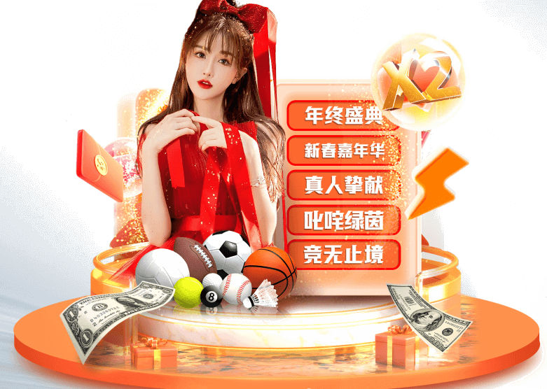 爱游戏(AYX APP)中国官方网站_AYX SPORTS - 爱游戏
