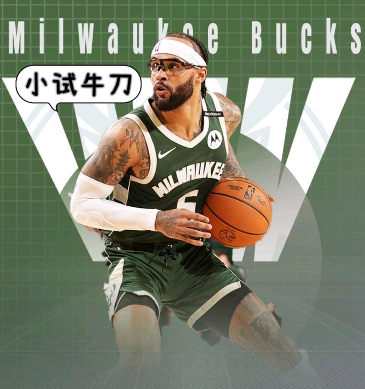 字母哥官方宣布战术调整新规，加拿大队引发争议！