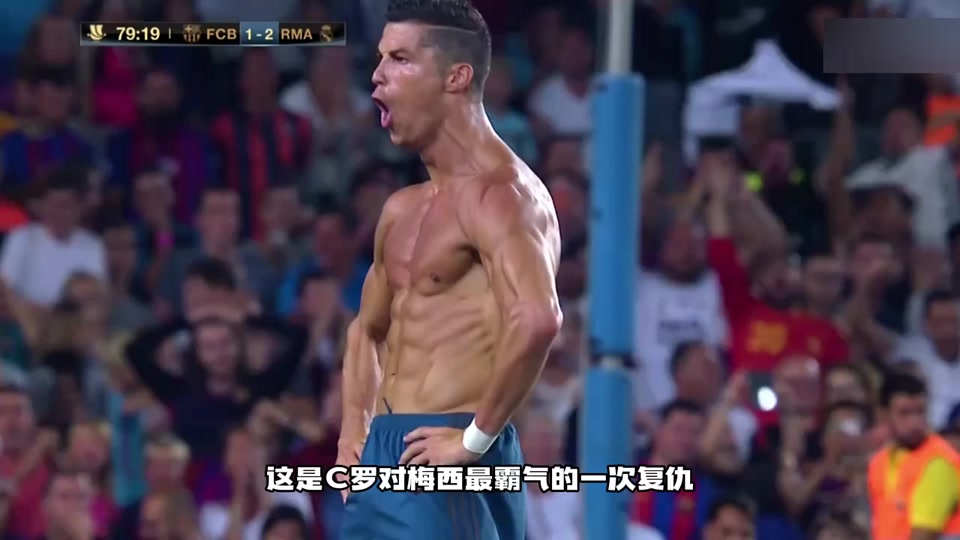 C罗连续十二场比赛得分超过出色防守,G2挑战极限! C罗连续十二场比赛得分超过出色防守,G2挑战极限!