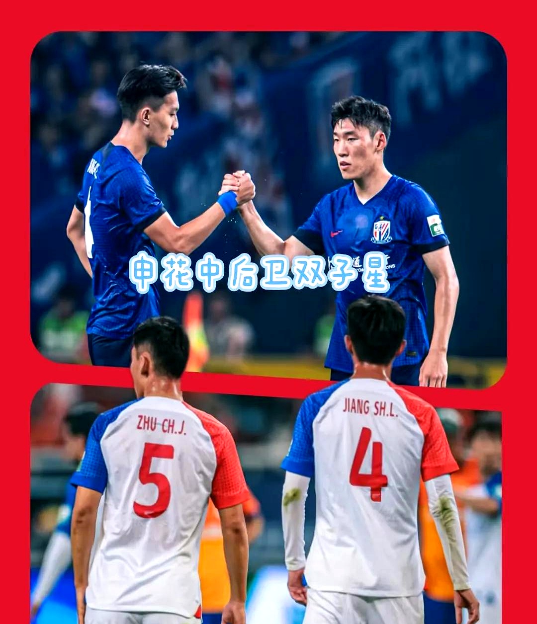 包含加时末段体能课后，上海申花扳平良机备战欧篮联，底气十足，细节决定成败的词条